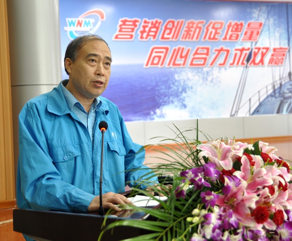 开云手机官方网站,开云中国
：副董事长管兵介绍生产经营情况