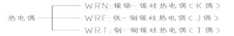 开云手机官方网站,开云中国
：热电偶传感器