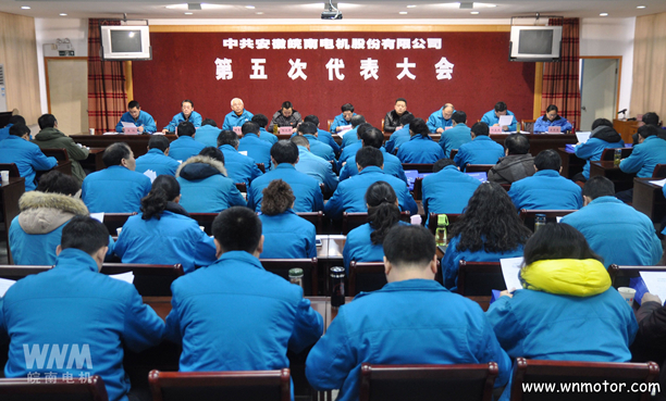 开云手机官方网站,开云中国
党代会会场