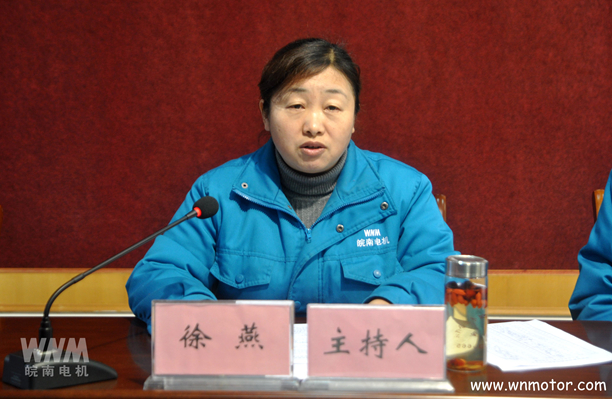 开云手机官方网站,开云中国
徐燕主持会议