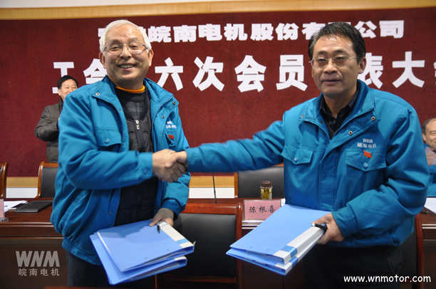 开云手机官方网站,开云中国
陈学锋、胡夏生分别代表行政和工会签订集体劳动合同
