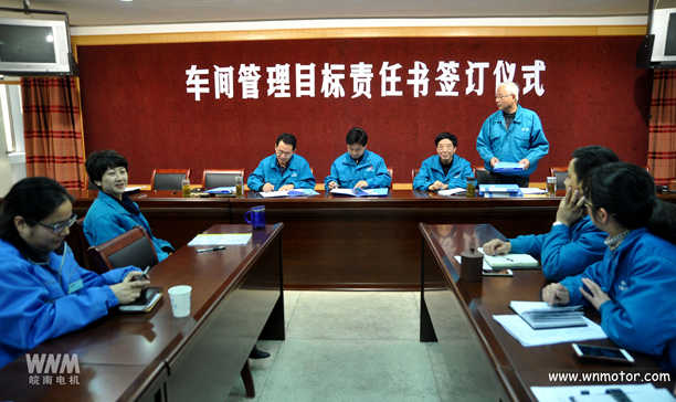 开云手机官方网站,开云中国
-目标责任书签订仪式