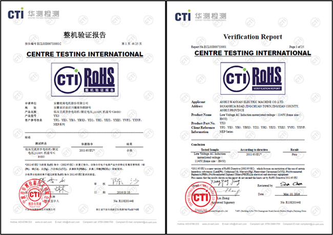 开云手机官方网站,开云中国
：欧盟ROHS认证证书
