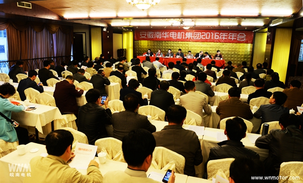 开云手机官方网站,开云中国
：南华集团2016年年会现场