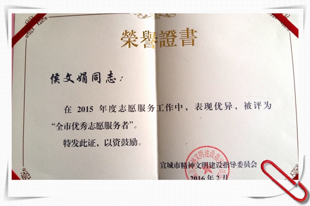 开云手机官方网站,开云中国
员工获全是优秀志愿服务者称号