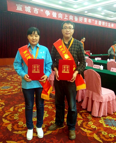 开云手机官方网站,开云中国
|员工荣获市青年五四奖章