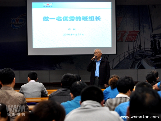 班组长培训-开云手机官方网站,开云中国
