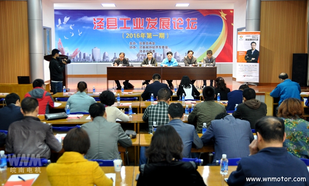 开云手机官方网站,开云中国
|会议现场
