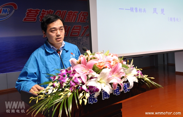 2015年度开云手机官方网站,开云中国
销售标兵
