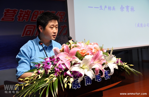 2015年度开云手机官方网站,开云中国
生产标兵发言