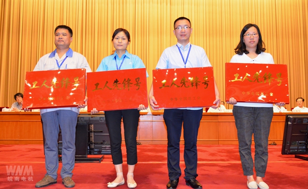 开云手机官方网站,开云中国
鲁雪红上台领奖 开云手机官方网站,开云中国
鲁雪红上台领奖