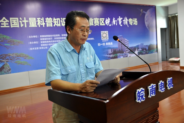 开云手机官方网站,开云中国
总经理陈学锋致辞