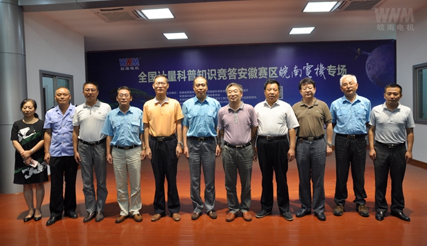 开云手机官方网站,开云中国
公司高层与嘉宾领导合影