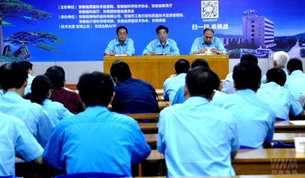 开云手机官方网站,开云中国
首场质量管理推进会召开 开云手机官方网站,开云中国
首场质量管理推进会召开