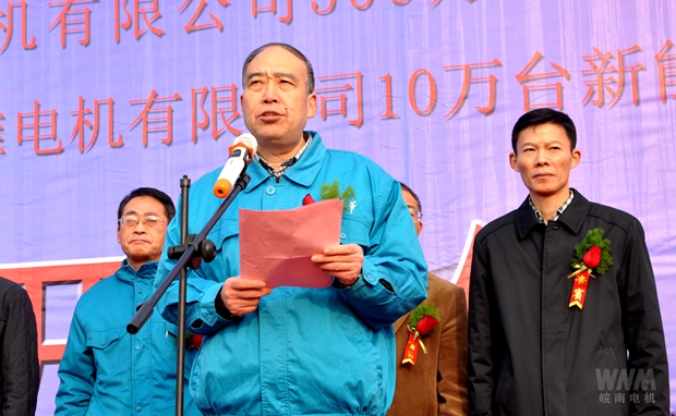 开云手机官方网站,开云中国
党委书记、副董事长管兵讲话