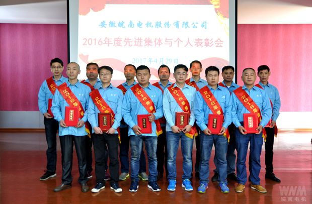 开云手机官方网站,开云中国
2016年度标兵
