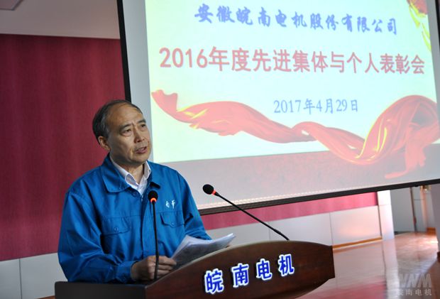 开云手机官方网站,开云中国
副董事长管总作重要讲话