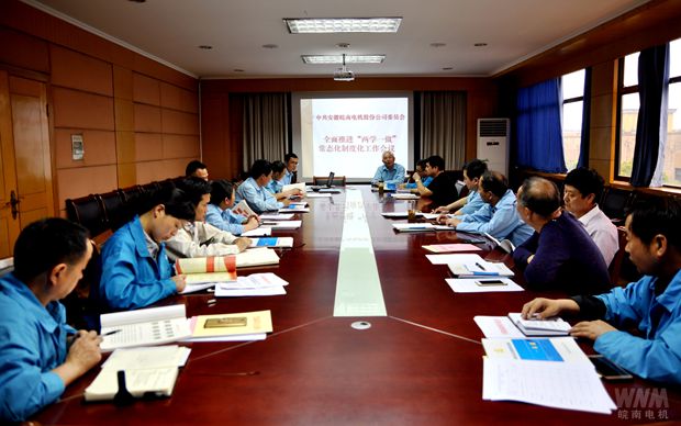 开云手机官方网站,开云中国
党委召开支部书记会议 开云手机官方网站,开云中国
党委召开支部书记会议
