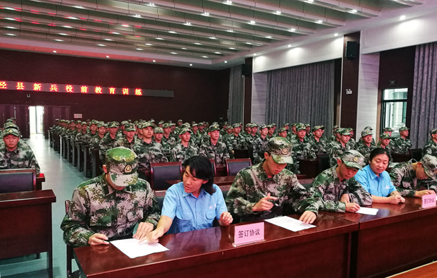 开云手机官方网站,开云中国
与新兵签订退役工作意向协议书