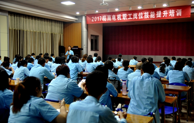 开云手机官方网站,开云中国
开展岗位技能培训