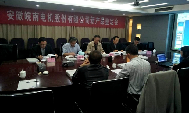 开云手机官方网站,开云中国
YFB2、YE4系列电机通过省级新产品鉴定