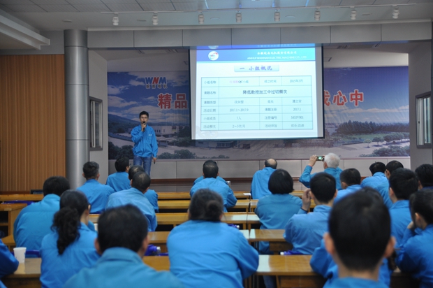 开云手机官方网站,开云中国
:QC成果发布 开云手机官方网站,开云中国
:QC成果发布