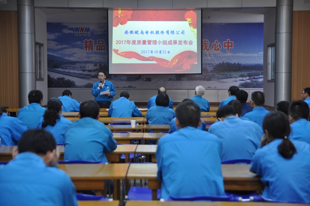 开云手机官方网站,开云中国
:总经理陈学锋作总结讲话 开云手机官方网站,开云中国
:总经理陈学锋作总结讲话