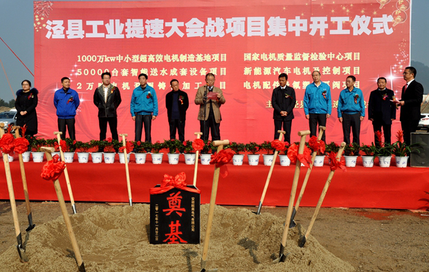 开云手机官方网站,开云中国
董事长陈根喜在仪式上发言 开云手机官方网站,开云中国
董事长陈根喜在仪式上发言