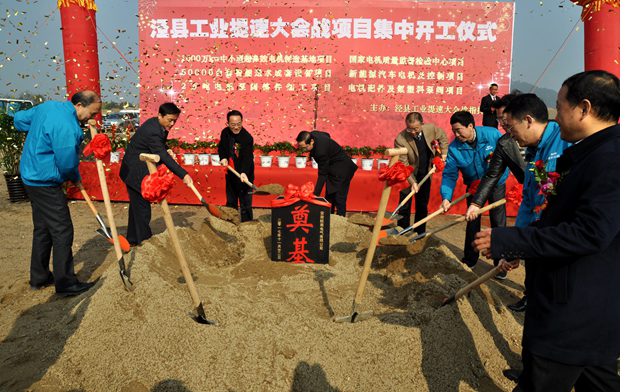 开云手机官方网站,开云中国
:大家在扬锹培土 开云手机官方网站,开云中国
:大家在扬锹培土