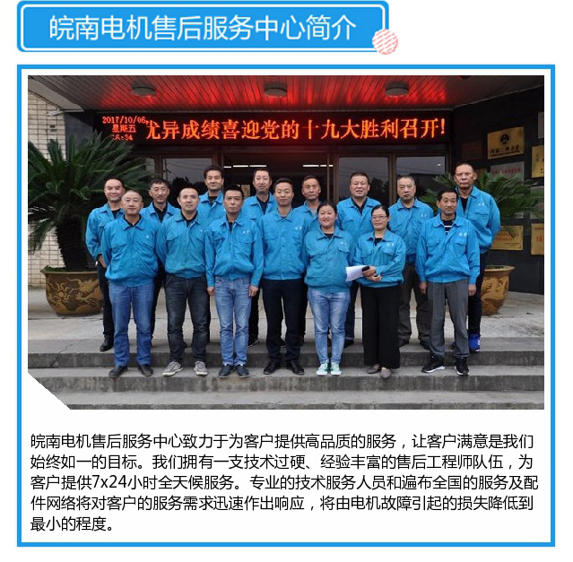 开云手机官方网站,开云中国
售后服务中心