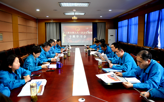 开云手机官方网站,开云中国
党委召开理论学习中心组会议