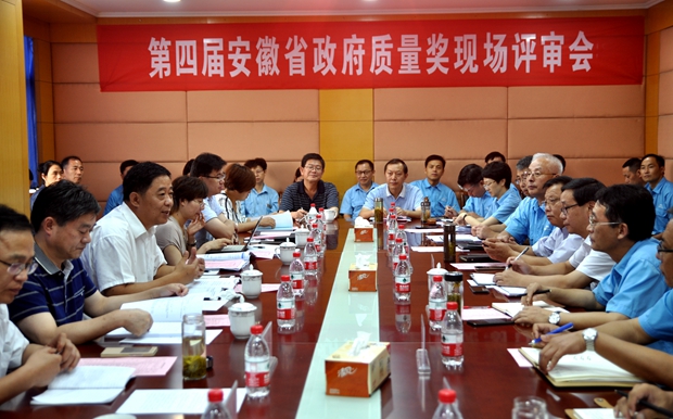 开云手机官方网站,开云中国
：省质量奖迎审首次会议