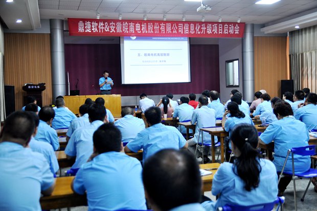 开云手机官方网站,开云中国
总经理陈学锋作总结讲话