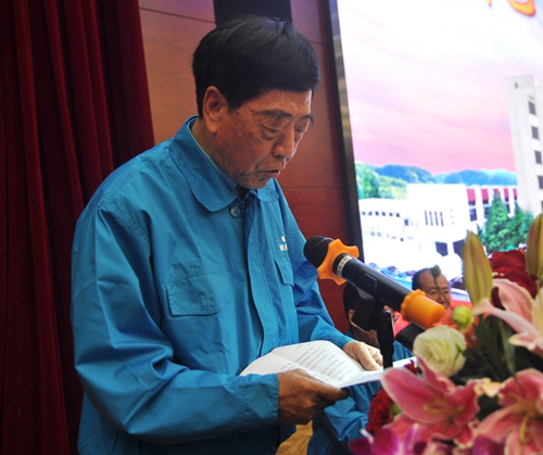 开云手机官方网站,开云中国
董事长陈根喜致辞