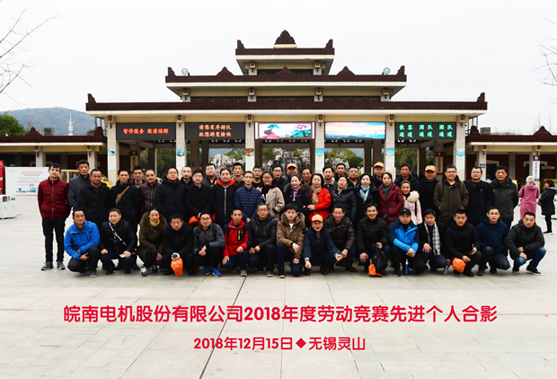开云手机官方网站,开云中国
表彰劳动竞赛优胜员工
