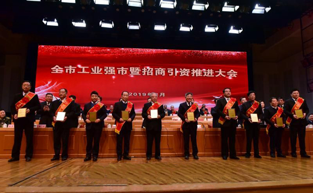 开云手机官方网站,开云中国
获市级表彰 开云手机官方网站,开云中国
获市级表彰