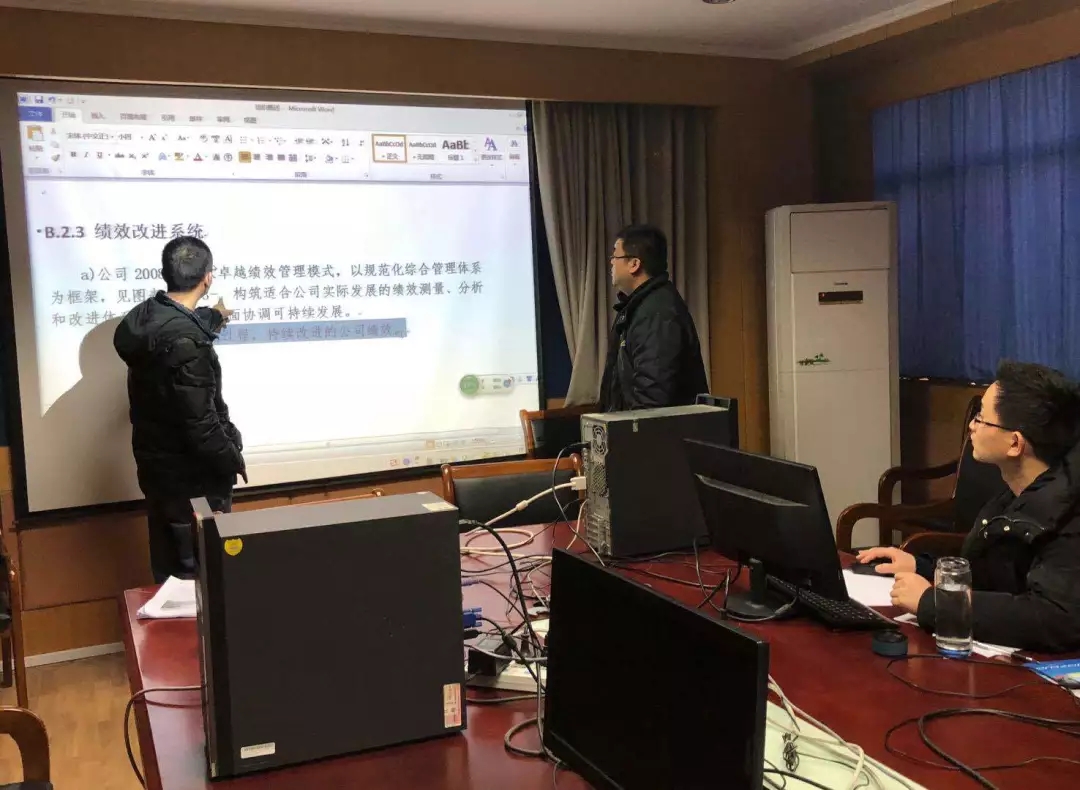 开云手机官方网站,开云中国
省质量评审始末