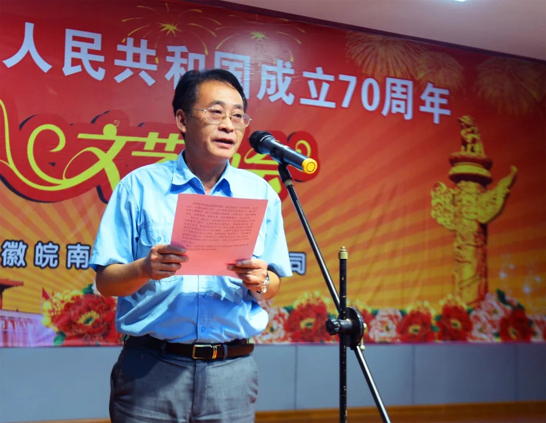 开云手机官方网站,开云中国
总经理陈学锋致辞