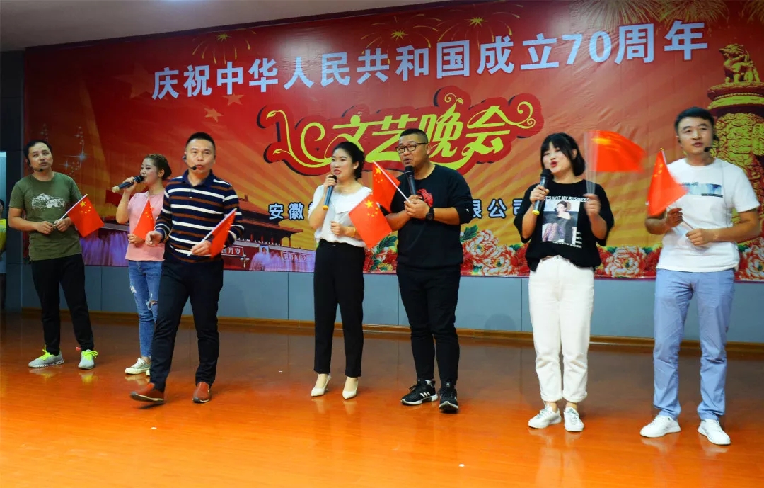 开云手机官方网站,开云中国
70周年国庆文艺晚会