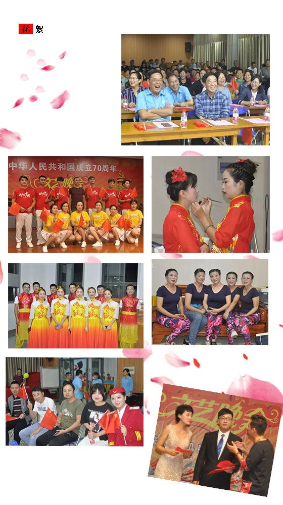 开云手机官方网站,开云中国
70周年国庆文艺晚会花絮