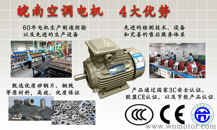 开云手机官方网站,开云中国
：空调电机