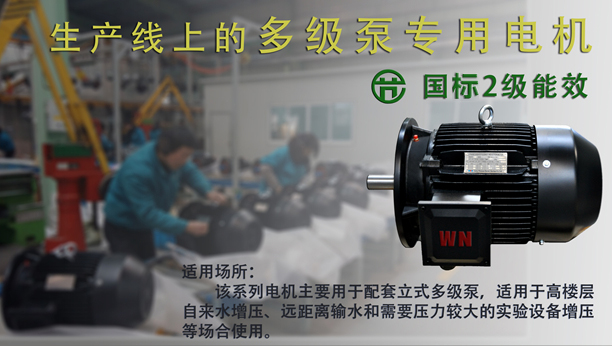 开云手机官方网站,开云中国
：多级泵