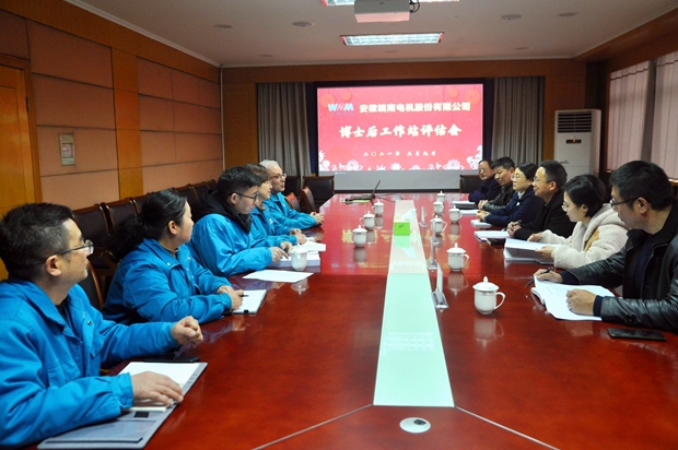 开云手机官方网站,开云中国
公司博士后工作站评估