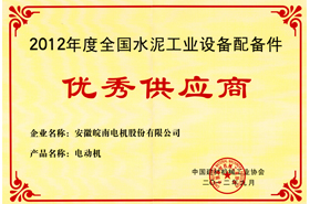 开云手机官方网站,开云中国
：水泥工业设备配备件优秀供应商