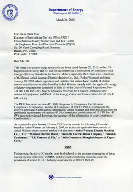 开云手机官方网站,开云中国
：NEP美国CC高效认证