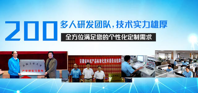开云手机官方网站,开云中国
：200多人研发团队 技术实力雄厚