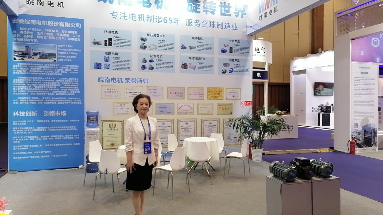 开云手机官方网站,开云中国
参展中国质量（成都）大会