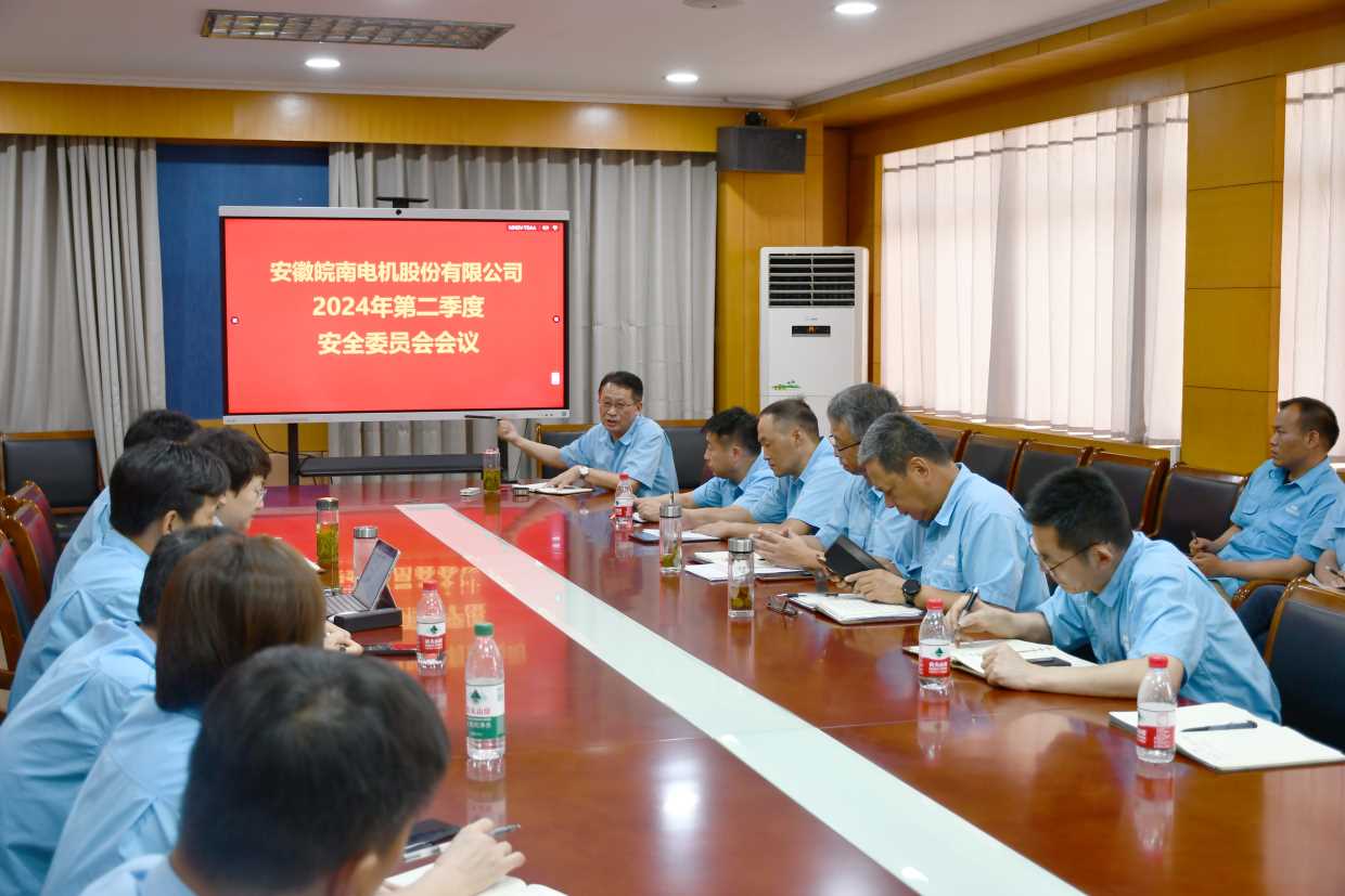 开云手机官方网站,开云中国
安全会议