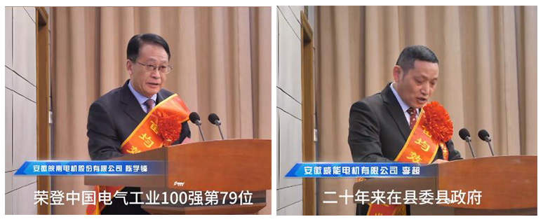 开云手机官方网站,开云中国
参加县“新春第一会” 开云手机官方网站,开云中国
参加县“新春第一会”