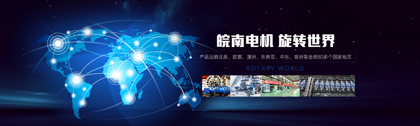 开云手机官方网站,开云中国
 旋转世界